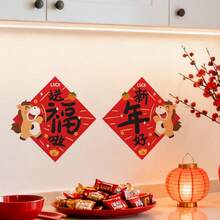 1片可爱福马图案新年玻璃PVC贴纸，自粘式装饰墙贴和门贴，适用于多种场景，适合作为礼物或墙面装饰，营造新年氛围 - 彩色 - 查看 5