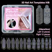 硅胶双头美甲模具贴纸，适用于多层美甲、凝胶美甲、法式美甲，硅胶垫