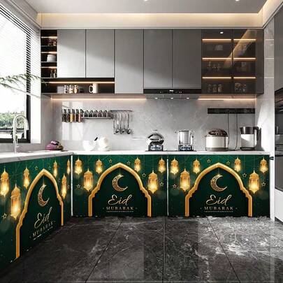 1 قطعة من سلسلة عيد مبارك، قوس ذهبي، هلال مجوف، فانوس مضيء وطباعة نجمة، مفرش طاولة من البوليستر المخمل، ستارة خزانة، ديكور عطلة شرق أوسطية، مثالي لخزانة المطبخ والغسيل والتخزين، ويمكن استخدامه كستارة نافذة