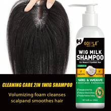 Goiple 200毫升二合一假发洗发水 - 深层清洁并滋养假发和合成发。蕴含椰子油，令秀发柔顺亮泽。轻松梳理，减少毛躁，提升光泽和柔软度，方便梳理，延长假发使用寿命 - 专业假发护理洗发水 - 200ml - 查看 4