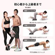 MERACH (MERRIC) Abdominal Roller With Knee Mat, Professional Abdominal Roller, Quiet, Two Wheels, Highly Durable, Easy To Assemble, Training Equipment, Exercise Roller, Training, Exercise, Stretching, Diet, Muscle Training, Equipment, Men/Women, Beginners/Advanced - Pink - View 4