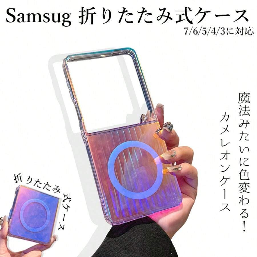 Galaxy Z Flip 7 6 5 4 3 ケース カバー MagSafe対応 カメラ保護 耐衝撃 傷防止 Galaxy Z Flip 7 6 スマホケース MagSafe充電対応 ストラップホール 携帯ケース Galaxy ギャラクシー Z フリップ7 6 保護ケース オーロラ 黄変防止 ワイヤレス充電 おしゃれ 人気 可愛い - バイオレットパープル - チェックする 1