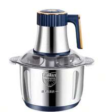 Electric Meat Grinder, Food Processor, Fruit Blender, Vegetable Chopper, Sausage Making Machine,5L Large-Capacity Double-Blade Meat Grinder, Stainless Steel Kitchen Food Cutter, Vegetables, Onions, Garlic, Peppers, Salads, Fruits, Dough, Etc., Perfect Kitchen Utensils, Great Festival Gifts - US A Type Plug(110-127V) - View 11
