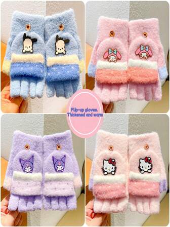 Sanrio 1只三丽鸥卡通翻盖露指针织保暖手套，可爱加厚感恩节圣诞节冬季假日套装女款+冬季装备+手套熊+圣诞节