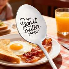 1pc Stainless Steel Engraving Spoon, Peanut Butter Spoon, Coffee Spoon, Gift, Suitable For Cafe Restaurant - 銀色 - 查看 1