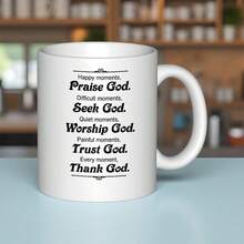One Piece Of A 3A Grade Mug That Celebrates Happy Times By Praising God, Encourages Seeking God During Tough Times, Promotes Worship In Quiet Moments, Advises Trusting God In Pain, And Reminds To Give Thanks To God In Every Moment.It'S A Humorous W - 藏蓝色 - 查看 7