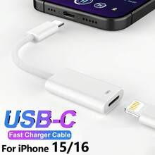 USB-C 转 Apple Lightning 接口转换器，带编织尼龙线缆，兼容 17/Air/17 Pro/17 Pro Max、16/15 Pro Max Plus - 白色 - 查看 8