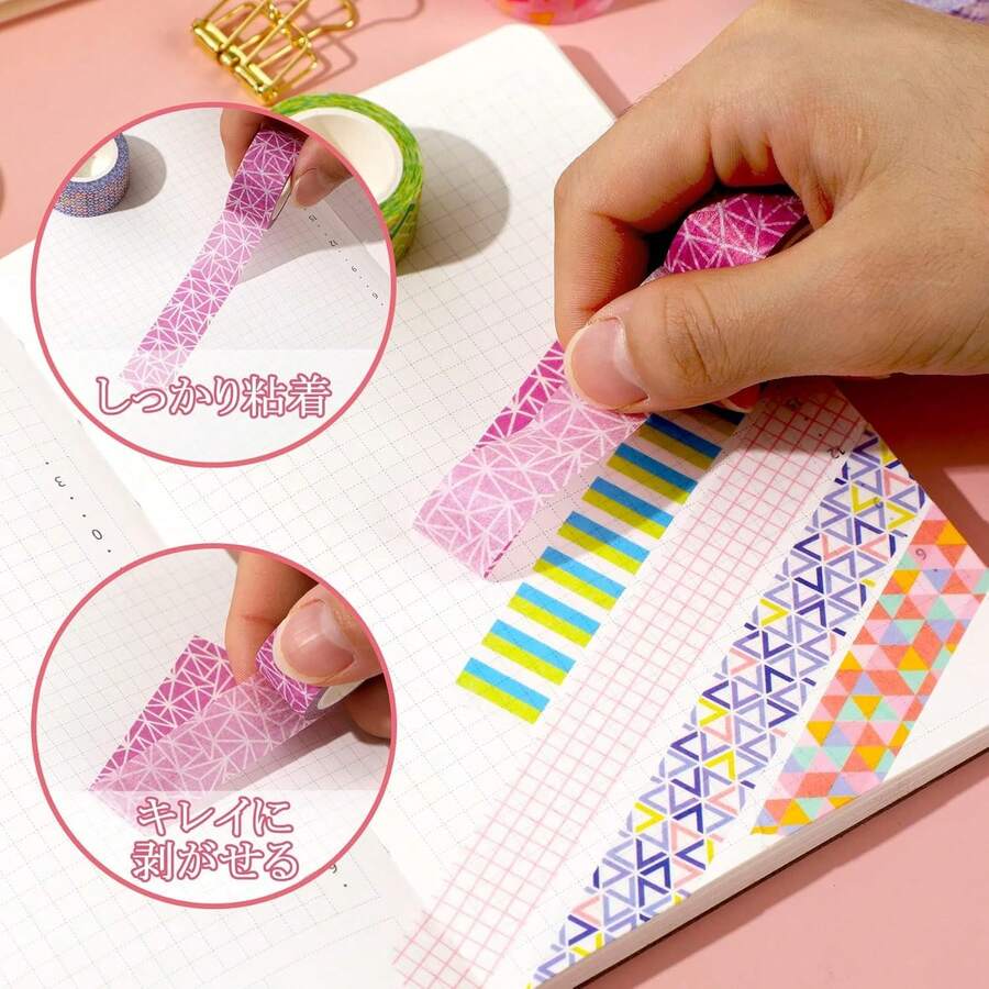 Textured Paper Tape - Colorful - View 1