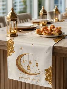 1条斋月新月图案桌旗，斋月家居装饰桌旗，伊斯兰家居装饰，1条桌旗，4个餐垫，1个靠垫套，3种产品可选，家居装饰室内/室外派对用品，房间装饰。适用于斋月家居厨房装饰和斋月活动派对装饰。 - 彩色 - 查看 13