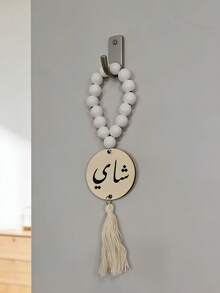 1pc Beaded & Tassel Decor, Vase Decoration, Tabletop Beaded Ornament, Best Gift For Home And Office - Multicolor - View 5