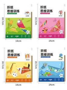 3D Creative Origami Craft Set, Group Game DIY Paper Cutting, Enhance Hands-On Ability And Thinking Skills, Inspire Imagination, Suitable For Family Games, Can Be Used As Learning Gift, Party Favor Or Holiday Gift.