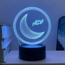 Lámpara de luna 3D de 7 colores degradados - Lámpara táctil alimentada por USB, "Te amo hasta la luna y de vuelta", luz de ambiente creativa para escritorio, dormitorio, decoración de habitación - Multicolor - Ver 4