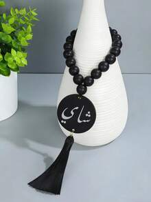 1pc Beaded & Tassel Decor, Vase Decoration, Tabletop Beaded Ornament, Best Gift For Home And Office - Multicolor - View 2