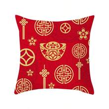 1PC Traditional Chinese New Year Decorative Pillow Cover - Single-Sided Red & Golden Floral Design, 18"X18", 100% Polyester Machine-Washable Zipper Closure For Sofa Bedroom Home Decor - Multicolor - View 21