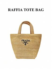 Prada 材质精美草编迷你手提包化妆包，休闲便捷 - 卡其色 - 查看 9