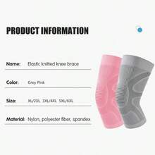 1双重型护膝，承重242.51磅以上，高弹力护膝，防滑设计，适合超重/肥胖男女，透气性好，适用于跑步、运动、健身。 - 1017護膝 - 查看 3