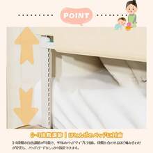 Baby Bed Protection Rails - Grey - View 5