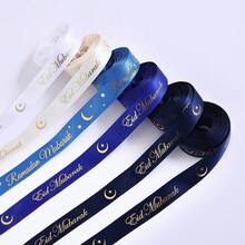 1卷/3卷 1.6厘米 5码 斋月开斋节礼品包装丝带，适用于开斋节派对DIY蝴蝶结礼盒装饰丝带 - 彩色 - 查看 2
