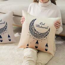 1PC Eid Al Fitr Themed Pillow Cover, With Beige Background, Decorated With Crescent Moon, Stars, Ramadan Lanterns And "Eid Mubarak" Elements, With Zipper And Machine Washable, Suitable For Sofa, Living Room, Bedroom Decoration (Excluding Pillow Core), Sofa Pillow, Holiday Decoration, Wedding Decoration, Sofa Decoration, Decorative Pillow Cover - Multicolor - View 2