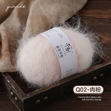 8pcs/Pack, Alpaca Mohair Yarn, Clear Colors, Soft & Comfortable Yarn Balls, For Knitting Sweaters, Crocheting Scarves, 30 Color Options - Thousand-times-a-millennium Alpaca Horse Sea - View 15