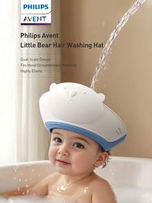 Philips Avent 婴儿洗发帽 可调节 护眼 头部防水罩 儿童洗发沐浴用品 儿童礼物 - 彩色 - 查看 2