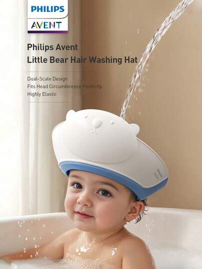 Philips Avent Baby Shower Cap Adjustable Hair Wash Cap Eye Protection Head Water Cover Child Care Hair Wash Bath Supplies Gifts For Kids
