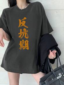 Japanese Women's Spring And Summer Pure Cotton Crew Neck Loose Fit 100 Pieces Simple Print Short Sleeve T-Shirt - Dark Grey - View 2