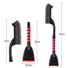 多功能汽车雪铲、冰刮、雪刷冬季清洁工具 - 彩色 - 查看 3