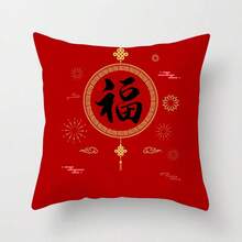 1PC Traditional Chinese New Year Decorative Pillow Cover - Single-Sided Red & Golden Floral Design, 18"X18", 100% Polyester Machine-Washable Zipper Closure For Sofa Bedroom Home Decor - Multicolor - View 9