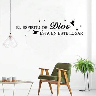 1pc "The Spirit Of God Is Here" Vinyl Wall Sticker, Text Pattern Self-Adhesive Wall Decal For Home Decor, Bedroom, Entryway, Living Room, Hallway