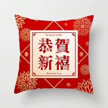 1PC Traditional Chinese New Year Decorative Pillow Cover - Single-Sided Red & Golden Floral Design, 18"X18", 100% Polyester Machine-Washable Zipper Closure For Sofa Bedroom Home Decor - Multicolor - View 7