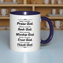 One Piece Of A 3A Grade Mug That Celebrates Happy Times By Praising God, Encourages Seeking God During Tough Times, Promotes Worship In Quiet Moments, Advises Trusting God In Pain, And Reminds To Give Thanks To God In Every Moment.It'S A Humorous W - 藏蓝色 - 查看 1