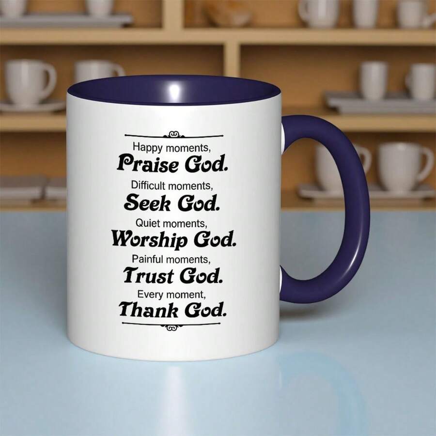 One Piece Of A 3A Grade Mug That Celebrates Happy Times By Praising God, Encourages Seeking God During Tough Times, Promotes Worship In Quiet Moments, Advises Trusting God In Pain, And Reminds To Give Thanks To God In Every Moment.It'S A Humorous W - 藏蓝色 - 查看 1