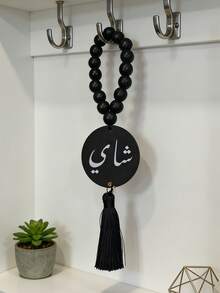 1pc Beaded & Tassel Decor, Vase Decoration, Tabletop Beaded Ornament, Best Gift For Home And Office - Multicolor - View 4