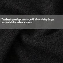Puma 男士抓绒内衬运动裤，日常户外学生运动裤，拉绒内衬，慢跑，健身，抽绳裤脚，休闲裤，682724-01 - 黑色 - 查看 4