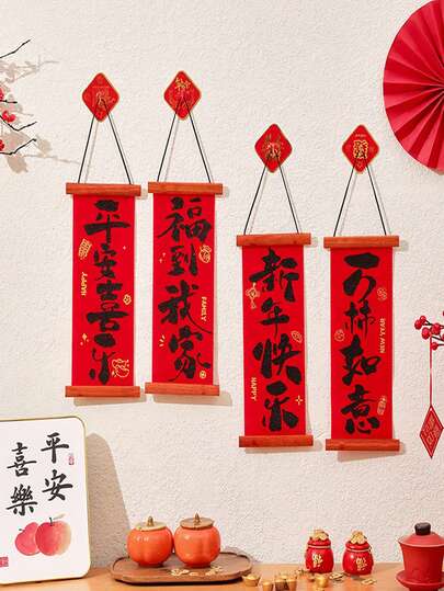 2PCS Red Chinese Spring Festival Ornaments, 2026 New Year Small Couplet Pendants, Suitable For Indoor And Outdoor Wall And Door Decoration, Outdoor Party Decoration, Spring Festival Gift Blessing Ornaments, Festival And Wedding Atmosphere Decoration