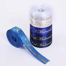 1卷/3卷 1.6厘米 5码 斋月开斋节礼品包装丝带，适用于开斋节派对DIY蝴蝶结礼盒装饰丝带 - 彩色 - 查看 4