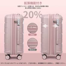 Carry-Ons - 淺粉色 - 查看 2