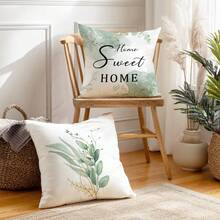4件套简约绿金叶“甜蜜家园”装饰枕套，单面印花桃绒面料，45*45厘米，适用于现代布艺沙发、室内装饰、派对装饰、礼品 - 彩色 - 查看 6