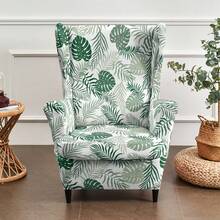 Wingback Chair Slipcover, 2 Pieces Stretch Jacquard Wingback Chair Covers Thick Wing Back Chair Covers With Arms Wing Chair Slipcover Wing Back Chair Cover With Elastic Bottom - Multicolor - View 17