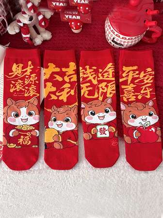 4双装女士红色吉祥卡通船袜，可爱新年礼物