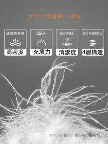 Men's Down Coat, Bench Coat, Long Coat, Cold Weather Wear, Water-Repellent Down Jacket, Simple Design, Detachable Hood, Thick Down Jacket, Solid Color, Quilted, Water-Repellent, Cold Protection, Windproof, Warm, Business, Casual, Couple's Winter Wear - 白色 - 查看 3