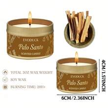 EVODUCK 3盎司 Palo Santo 香氛蠟燭，頂級 Palo Santo 淨化與提升能量蠟燭，適用於冥想、瑜伽，天然大豆蠟，居家祝福，手工奢華靈性禮品，適合新家、生日、自我關懷冬季禮物，送給女性的禮物 - 駝色 - 查看 5