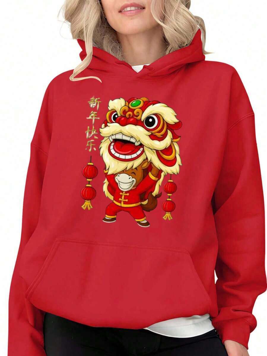 Year Of The Horse Lion Dance Chinese Lunar New Year 2026 Pullover Hoodie - 紅色 - 查看 1