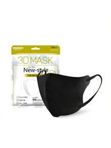 10个/包 日本3D立体一次性KN95口罩，小号，透气，日常防护，不刺激耳朵