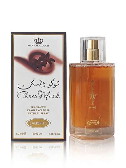 50毫升巧克力中东阿拉伯系列香氛喷雾 - 茉莉柑橘香调，清新甜美，持久留香，便携式高级空气清新剂喷雾，适用于汽车香薰、衣柜、卫生间、卧室、客厅、汽车配件、节日必备、家居装饰，女友生日礼物 | 情人节礼物 | 圣诞节礼物