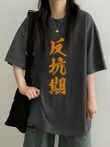 Japanese Women's Spring And Summer Pure Cotton Crew Neck Loose Fit 100 Pieces Simple Print Short Sleeve T-Shirt - Dark Grey - View 3