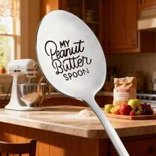 1pc Stainless Steel Engraving Spoon, Peanut Butter Spoon, Coffee Spoon, Gift, Suitable For Cafe Restaurant - 銀色 - 查看 3