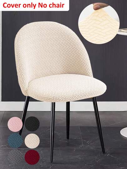 1pc Corn Kernel Jacquard Solid Color Duck Bill Chair Cover - Elastic Jacquard Fabric, Soft Fabric, Machine Washable, Chair Protector, Suitable For Decoration In Living Room, Kitchen, Cafe, Etc.