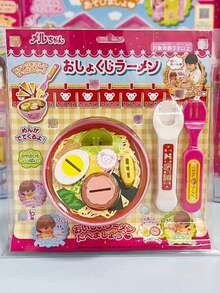 2025 Latest Trending Kids Creative New Product Jelly Strawberry Pudding Set, Food Milu Pudding Feeding Toy, Children's Pretend Play Toy - Birthday Gift, Party Gift, Best Gift, Christmas Gift